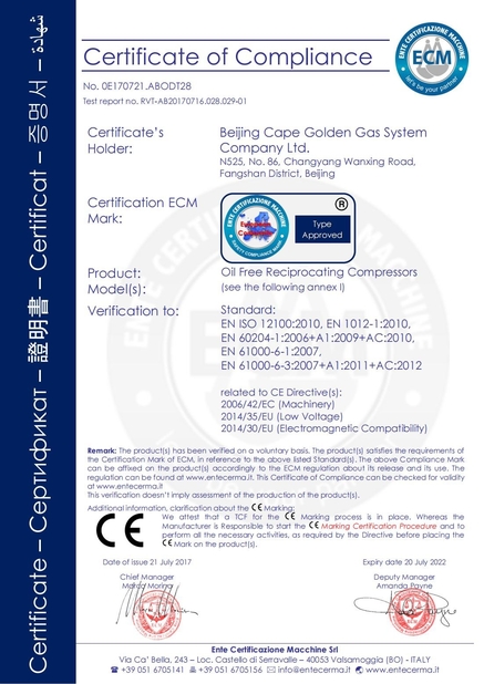 China BeiJing Cape Golden Gas System Company LTD certification